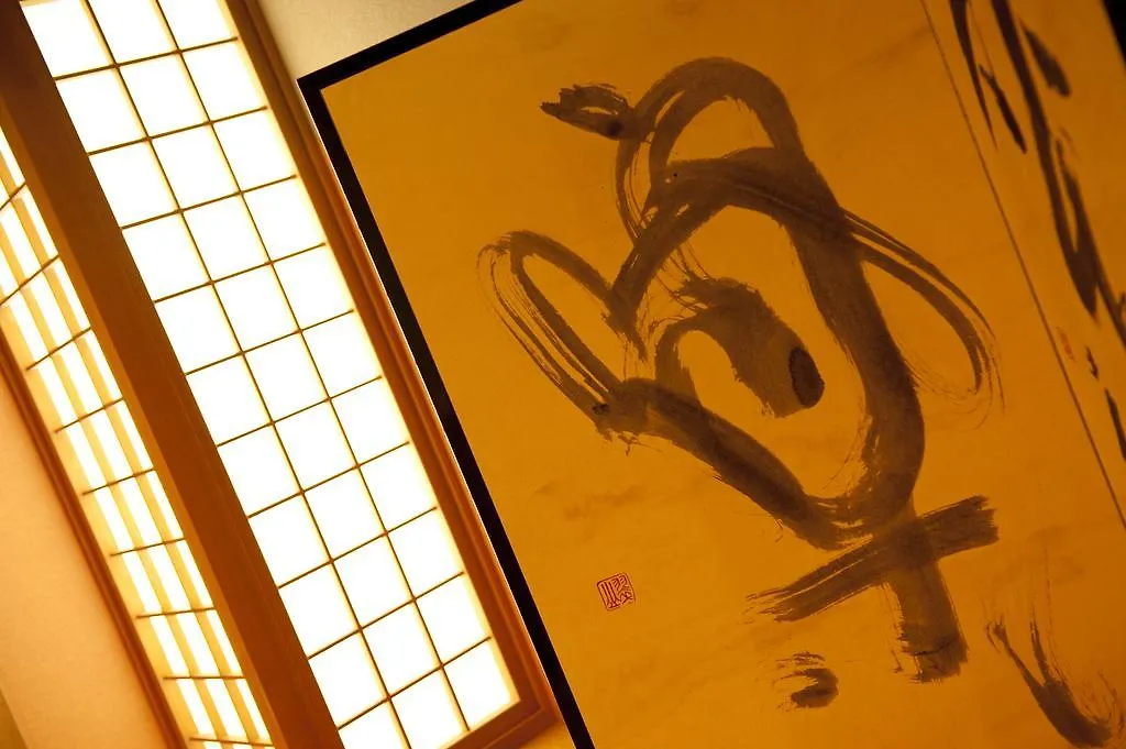 Kangetsuen Otofuke 4*,